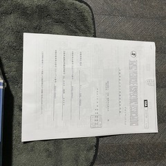 ヨシムラ SR400 パトリオットマフラーの画像