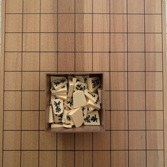 将棋セット処分の画像