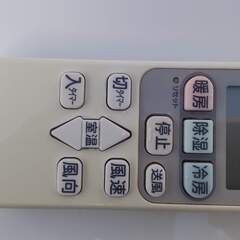 14畳～16畳　日立エアコン 2017年製 RAS-A40F2（200V) 中古動作保証 下取りあり歓迎の画像