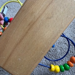 廃盤　ボーネルンドの画像