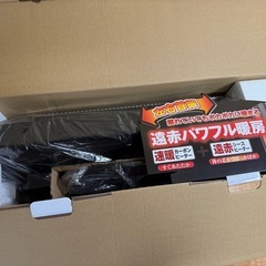 【未使用品】ユアサプライムス　3灯ハイブリッドヒーター YKT-SCS12Y 2019年製の画像