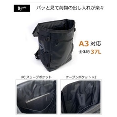 ラーキンス　ボックスリュックの画像