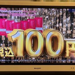 SHARP AQUOS LC-32D30の画像