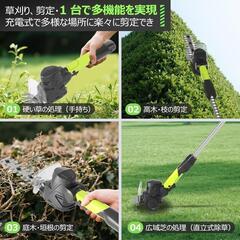 ★限定1品★　ヘッジトリマー 充電式 【1台4役・超軽量615g】 剪定バリカンの画像