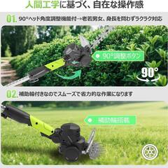 ★限定1品★　ヘッジトリマー 充電式 【1台4役・超軽量615g】 剪定バリカンの画像