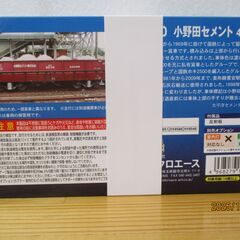 マイクロエース　ホキ9500　小野田セメント　４両セットの画像