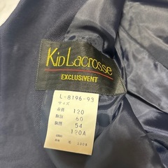 子供用ジャケット　120サイズの画像