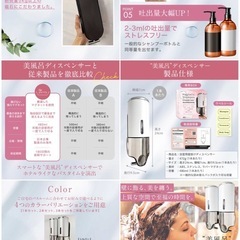 シャンプーディスペンサー シャンプーボトル マグネット 磁石 壁掛け レバー方式 詰め替え 大容量 軽量 ダークグレー 2本セットの画像