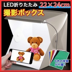 組み立て 撮影ボックス LED照明付き ライト カラー 簡単 スタジオ キットの画像
