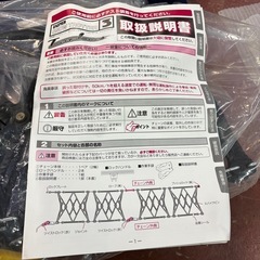 ZACPICK スノートロッター3（非金属タイヤチェーン）ほぼ未使用の画像