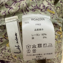 ワンピースの画像