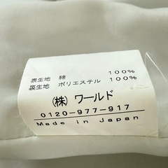 ワールド女性用スーツ3点セットの画像