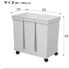 ※1個のみ※ ニトリ ゴミ箱　三連 ワンプッシュオープンの画像