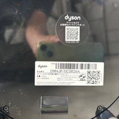 【扇風機＋ヒーターhot &cool】【ダイソン】クリーニング済み/2024年製【管理番号11911】比の画像