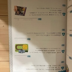 小学生　5年生用ドリルの画像