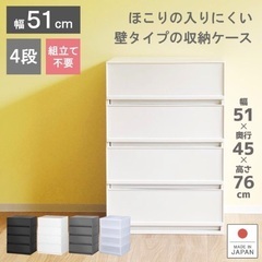 衣装ケース　収納ボックス　衣類収納の画像