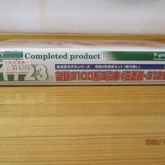 グリーンマックス　31723　名鉄3100系3次車（旧塗装・3122編成）の画像