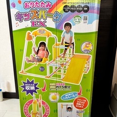 折りたたみキッズパーク　ジャングルジムの画像