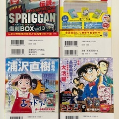 味いちもんめ季節膳 10 栄螺 (さざえ) の壺焼き: マイファーストビッグ (My First BIG)他全4冊セットの画像
