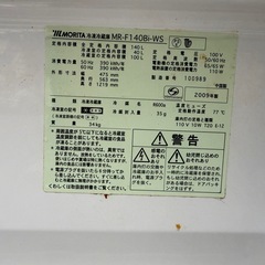 🌟 ✨2ドア冷蔵庫 140✨🌟の画像