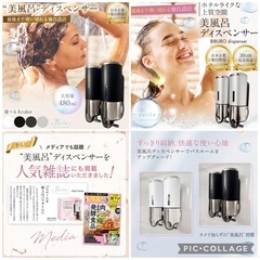 シャンプーディスペンサー シャンプーボトル マグネット 磁石 壁掛け レバー方式 詰め替え 大容量 軽量 ダークグレー 2本セットの画像