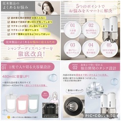 シャンプーディスペンサー シャンプーボトル マグネット 磁石 壁掛け レバー方式 詰め替え 大容量 軽量 ダークグレー 2本セットの画像