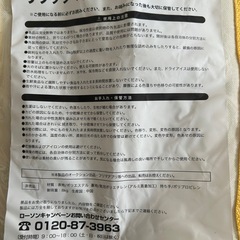 新品　リラックマ　大きい保冷バックの画像