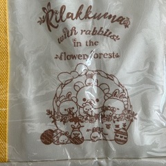 新品　リラックマ　大きい保冷バックの画像