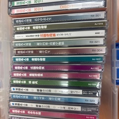 落語のCDの画像