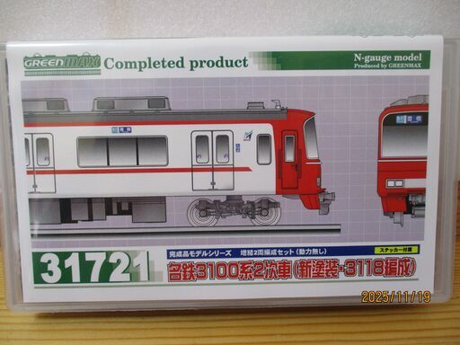 グリーンマックス　31721　名鉄3100系2次車（新塗装・3118編成）