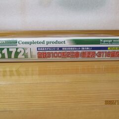 グリーンマックス　31721　名鉄3100系2次車（新塗装・3118編成）の画像