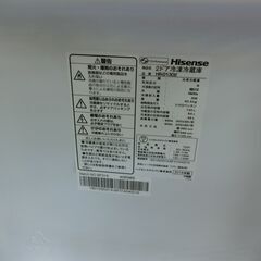 ID 704527　ハイセンス２ドア　130L　２０１８年製　HR-D1302の画像