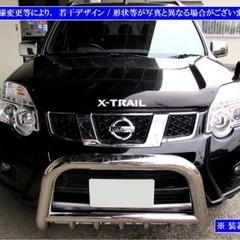 エクストレイルt31 グリルガード　カンガルーバンパー
の画像