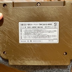 ホットカーペット 175×175cm の画像