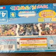 【新品未使用】鬼滅の刃 パズル 3枚セットの画像