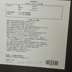 昇降テーブル　の画像