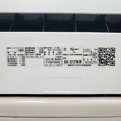 ⭕️2023年製 東芝6～9畳用 エアコン✅設置工事可✅1年保証付✅分解洗浄済!の画像