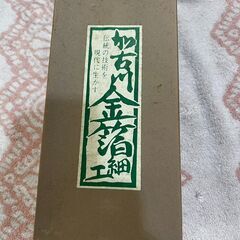 加古川金箔細工 花瓶の画像