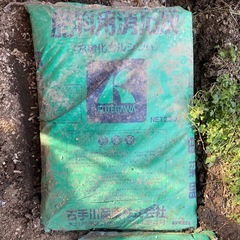 肥料用消石灰20kg  30袋　水酸化カルシウム20kg5袋の画像