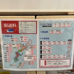 配達可【ヤマダ】冷蔵庫156L★2022年製 クリーニング済み/6ヶ月保証付き【管理番号】 1119 橋の画像