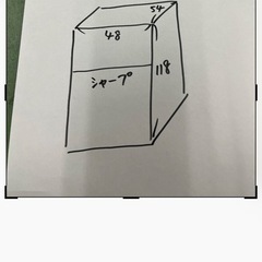 シャープ　冷蔵庫　の画像