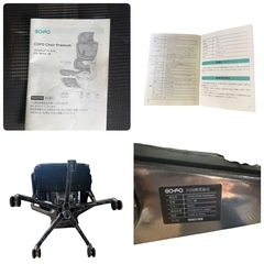 COFO Chair Premiumコフォチェアプレミアム ブラックの画像