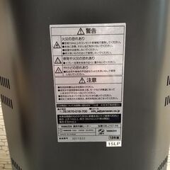 ヤマゼン YAMAZEN 遠赤外線シーズヒーター グレーメタリック DB-J101の画像