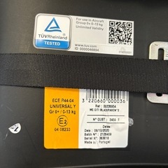 マキシコシ シティ ブラックレイベンの画像