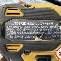 【引取限定】【中古】マキタ TD173D インパクトドライバ 18V 本体のみ 【ハンズクラフト宮崎新名爪店】の画像