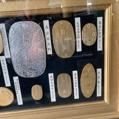 小判　昭和レトロなの画像