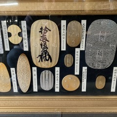 小判　昭和レトロなの画像