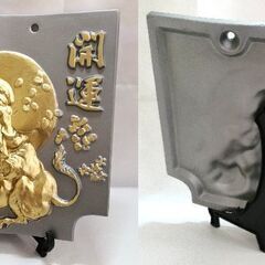 M0075 開運 干支瓦 飾り瓦 ねずみ/牛/トラ 縁起物 置物 インテリア スレ傷みあり 紐1本欠品 中古品の画像