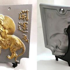 M0075 開運 干支瓦 飾り瓦 ねずみ/牛/トラ 縁起物 置物 インテリア スレ傷みあり 紐1本欠品 中古品の画像