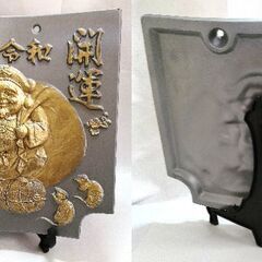 M0075 開運 干支瓦 飾り瓦 ねずみ/牛/トラ 縁起物 置物 インテリア スレ傷みあり 紐1本欠品 中古品の画像